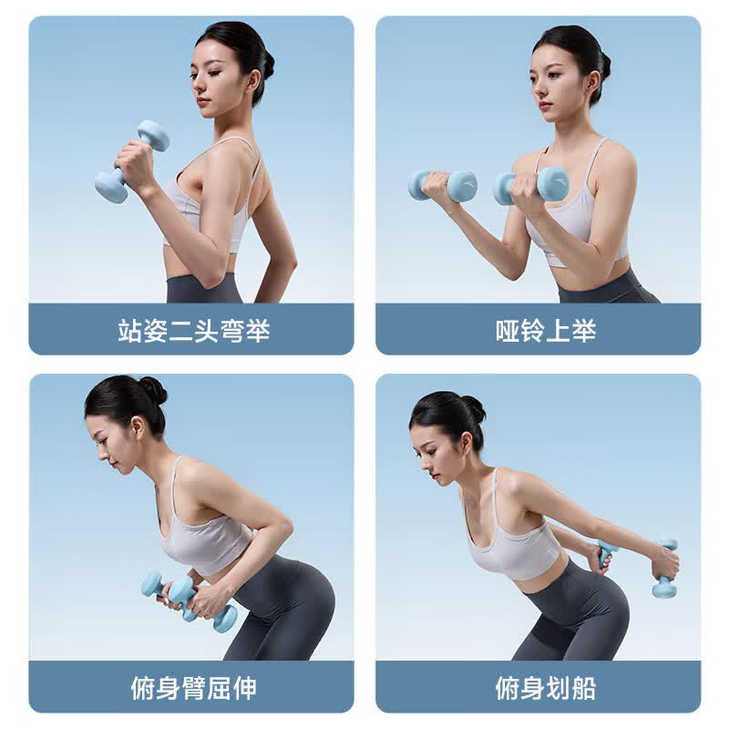 安踏（ANTA）哑铃女男健身家用彩色浸塑环保手铃亚铃全身塑形 樱粉色【1kg*2】