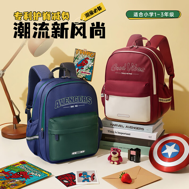 迪士尼（Disney）书包小学生1-3年级超轻减负户外出游女孩高颜值双肩包背包防泼水 酒红色