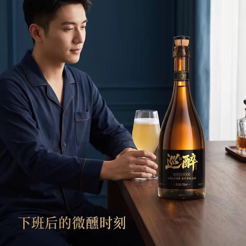 巡醉【巴扎黑同款】橡木桶比利时小麦白啤750ml精酿啤酒泡沫绵密细腻 比利时小麦白啤750ml*6瓶【原箱发货】