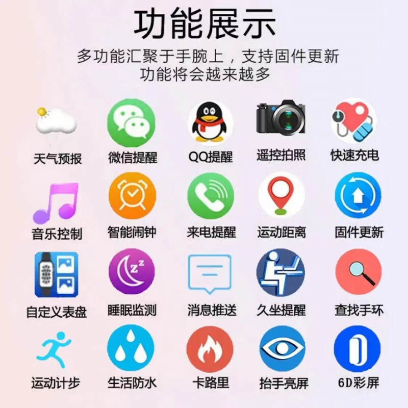 伈蓝智能手环手表健康精准测心率量血压血氧睡眠监测防水多功能运动跑步计步男女蓝牙老年情侣手表 粉色【顶配版】生活防水