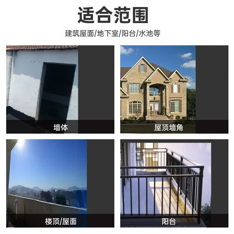 雨虹防水聚氨酯防水涂料 屋顶室外屋面天沟外墙补漏防水材料高弹抗热耐候 聚氨酯黑色 20公斤