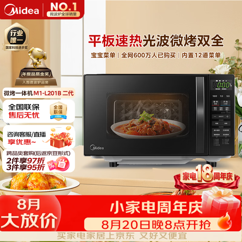 新品与实用，我全都要！收好这份双十一购物清单