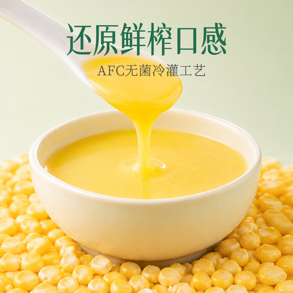 纯粒有机玉米汁300g*12瓶整箱 鲜榨0添加0脂肪低糖早餐代餐果蔬汁饮料 【日常饮用】有机玉米汁300g*12瓶