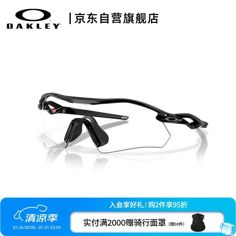 OAKLEY欧克利RADAR PLATE运动眼镜 0OO9495D 透明光致变色-02