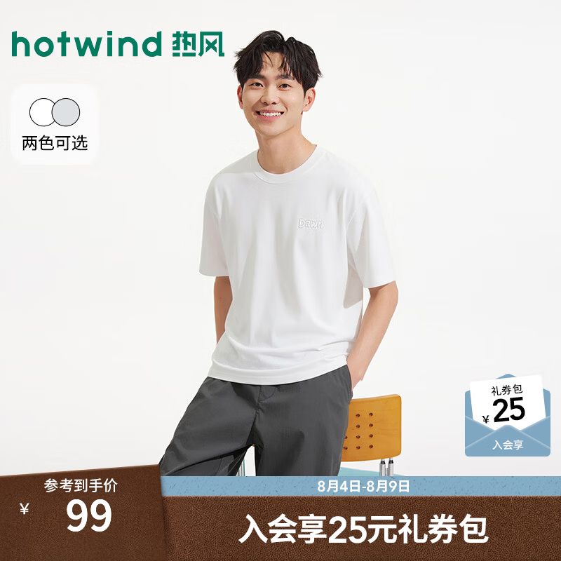 热风（Hotwind）商场同款男士短袖2026年夏季新款后背图案印花T恤宽松t恤上衣 04白色 2XL