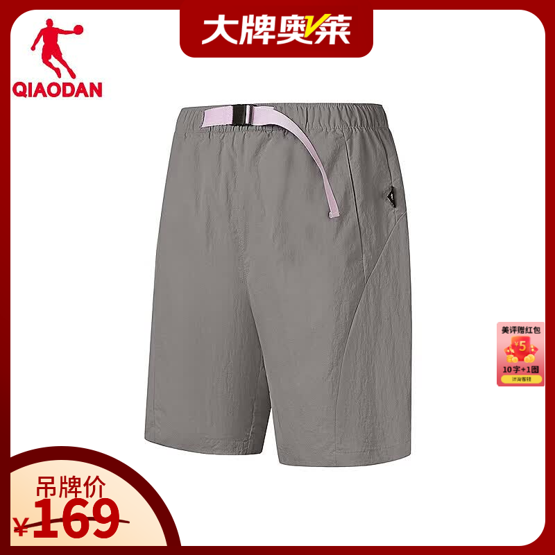 乔丹中科探短裤女运动裤子女夏季透气冰丝户外五分裤QDFKZ2263299 石径灰 XS