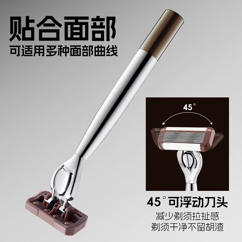 ZYUO【日本】手动剃须刀男士便携款不锈钢通用刀架刮胡刀手刮全身水洗八层刀头锋利刀片防刮伤修脸旅行金属刀头 【八层刀头】1刀架+6个刀头+剃须膏+收纳盒
