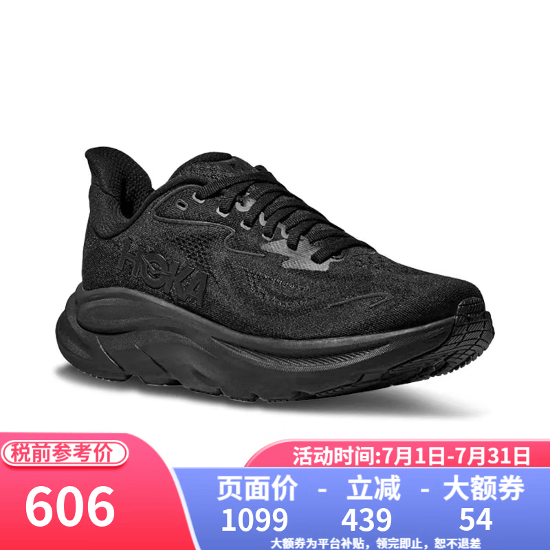 HOKA男款克利夫顿CLIFTON 轻量透气缓震跑步鞋 1162051-BBLC-黑色-加宽版-CLIFTON 10 45 （US11  45 1/3）