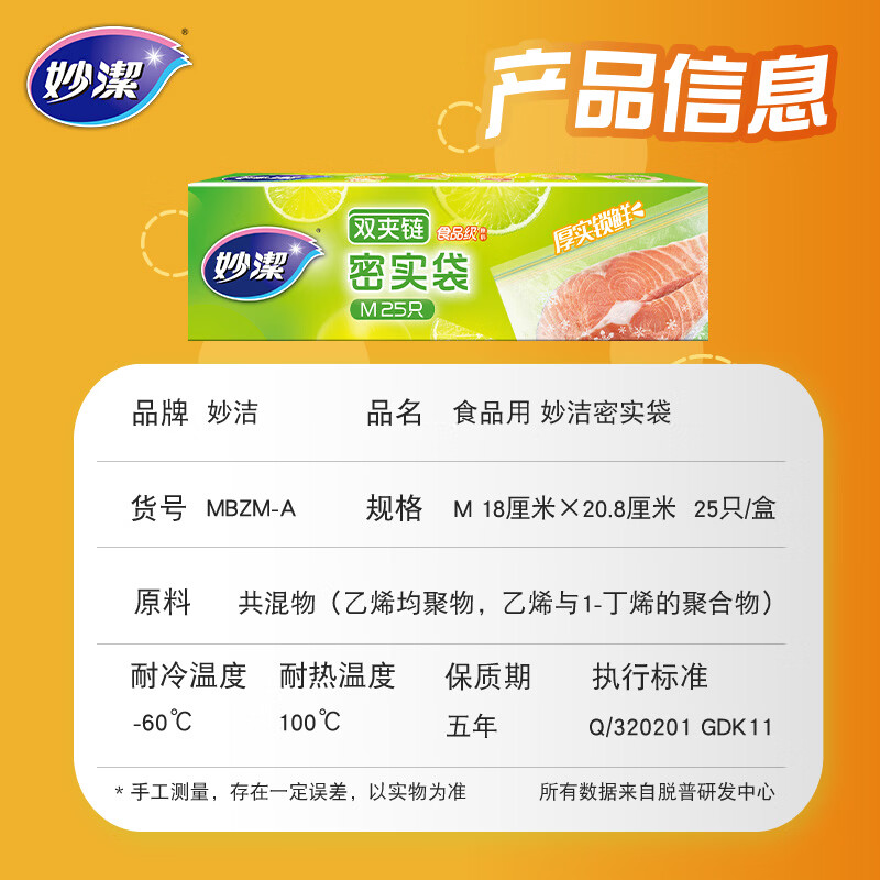 图 9