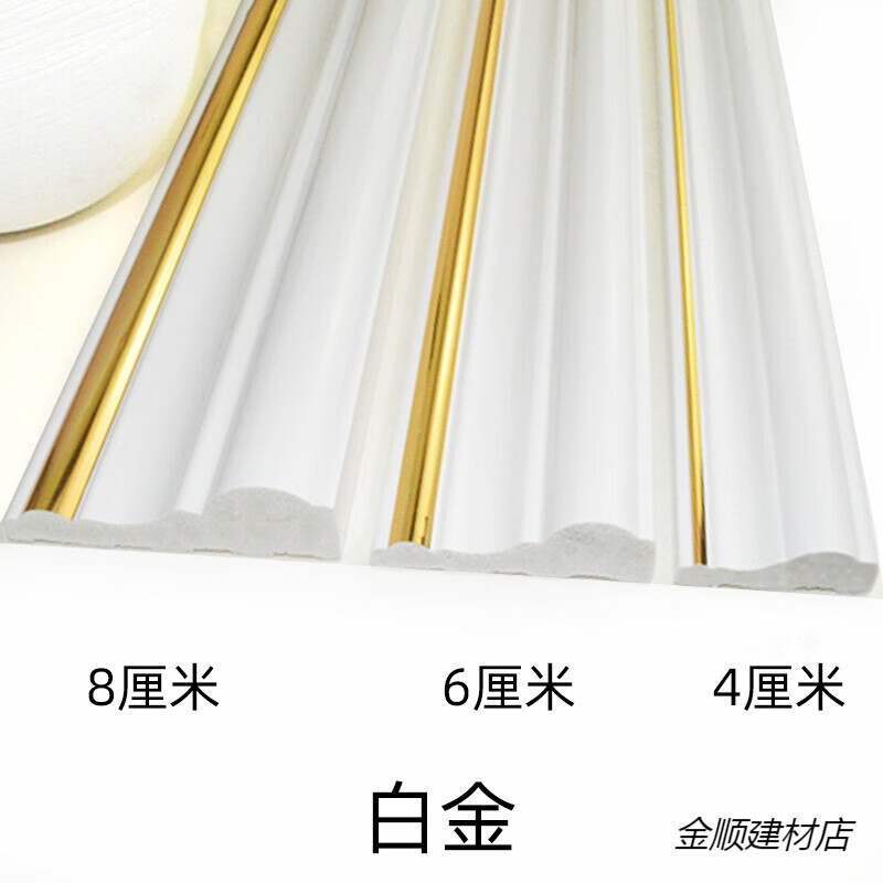 线条电视背景墙边框轻奢现代画框镜框欧式石膏腰线 白金基础款 40mm