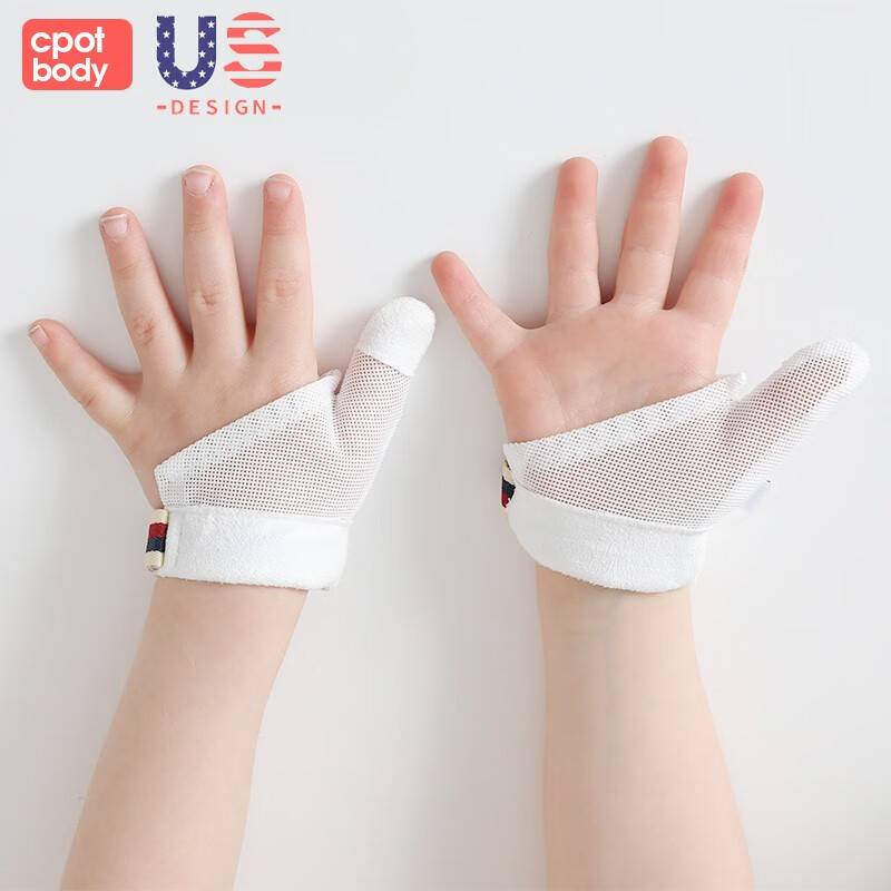 婴儿手套脚套商品历史价格查询入口|婴儿手套脚套价格走势图