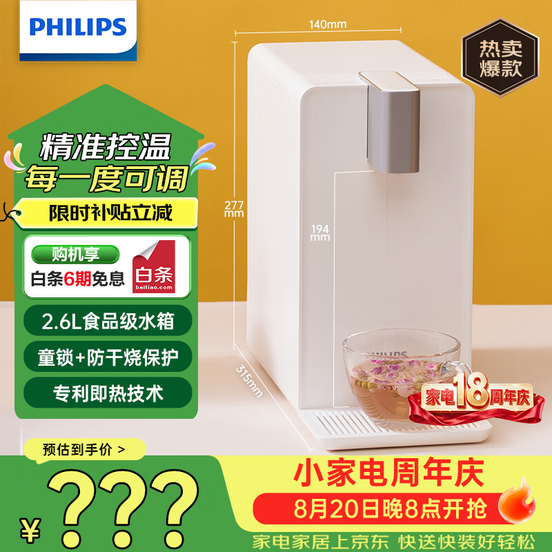 过年前后“判若两人”？这些好物单品带你开启甩冬膘挑战