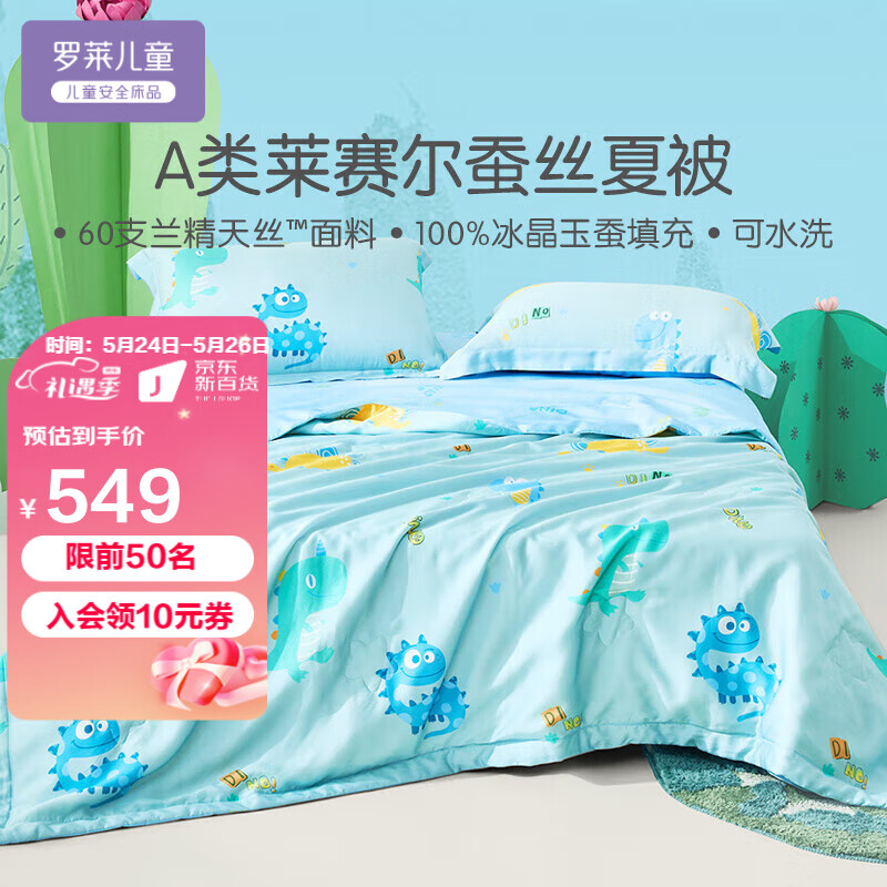 蚕丝被怎么查询历史价格|蚕丝被价格走势