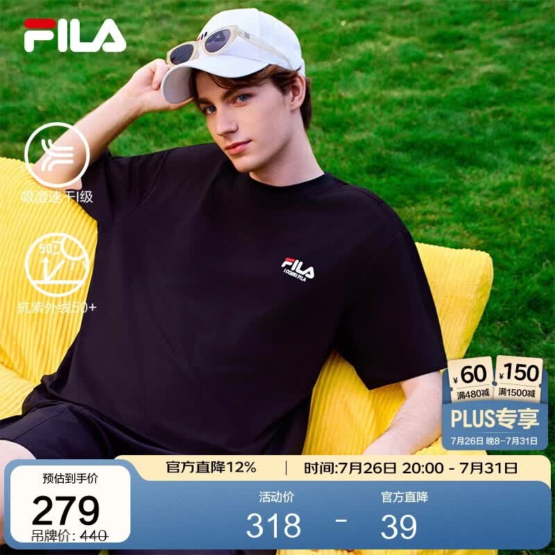 FILA 斐乐情侣短袖T恤2026夏季吸湿速干男女时尚圆领休闲防晒半袖上衣
