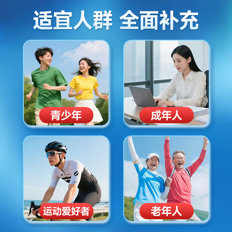 南京同仁堂软骨钙片 中老年腿抽筋补钙氨糖软骨素钙片成人腿疼腰疼骨质疏松 120粒*1瓶 【尝新装】