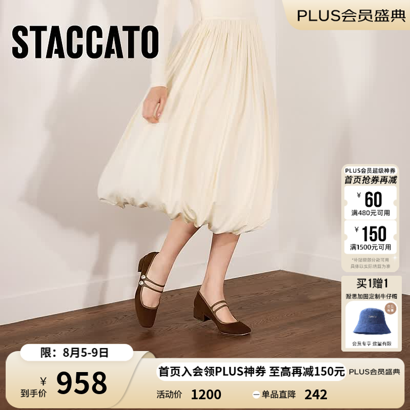 思加图2026秋季新款Jasmine茉莉玛丽珍鞋单鞋女鞋EMC03CQ6 墨色黑 37