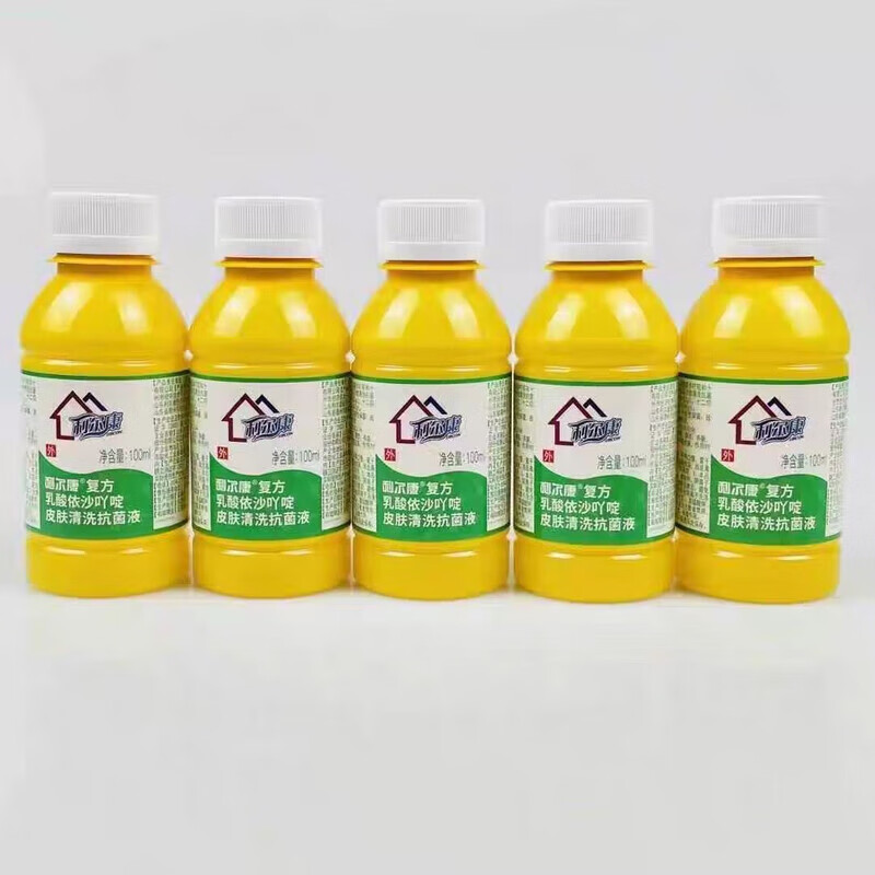 利尔康 乳酸依沙吖ya啶溶液 皮肤清洗抗菌液 100ml 500ml 伤口清洗消毒液 利凡诺黄药水 100ml*5瓶+2小包棉签