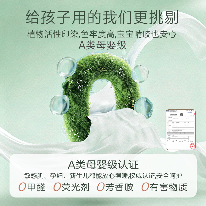 雅赞(YAZAN)幼儿园专用三件套男女包用床单豆豆毯枕头床品套件亲肤A类 宁静蓝 枕头+床单+豆豆毯【四季可用】