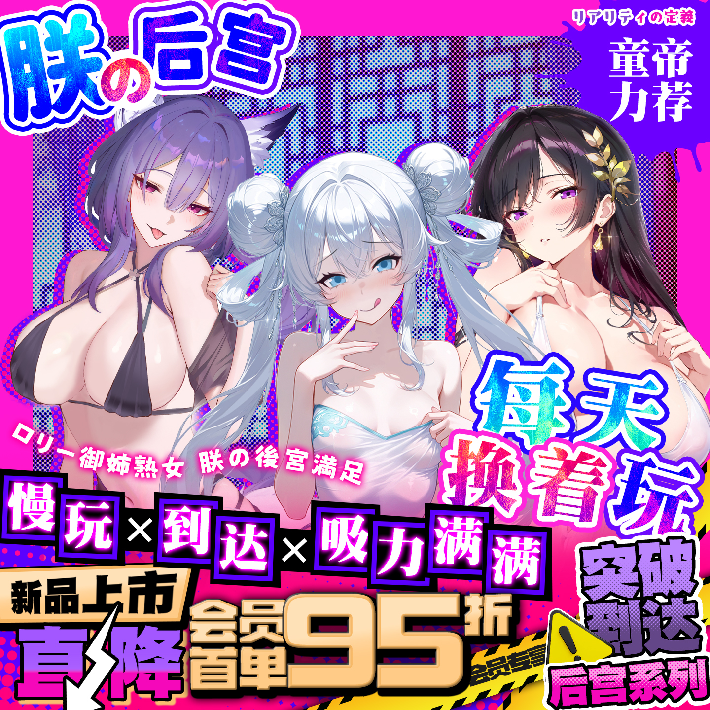 GO【童帝力荐】GO朕的后宫飞机杯自慰圣杯蔡文姬貂蝉妲己名器倒模 【后宫全套】蔡文姬+貂蝉+妲己+加热棒+瓶装润滑
