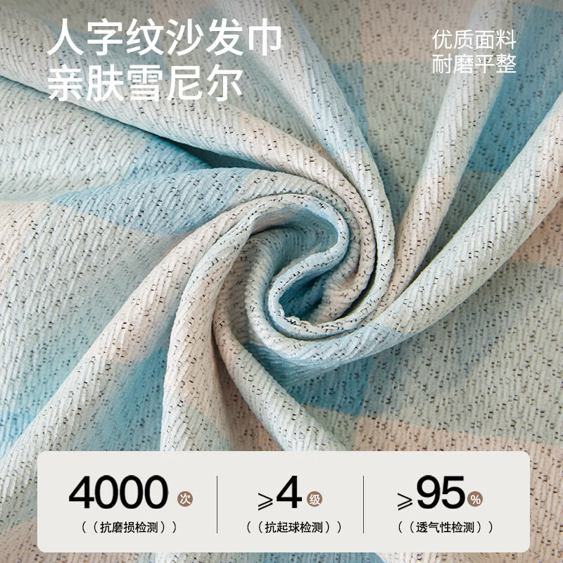 小清新沙发盖布巾四季通用2026新款一整张全盖毯防滑沙发套罩坐垫 甜心粉卷卷 【五人位通用】180cm宽*420cm长