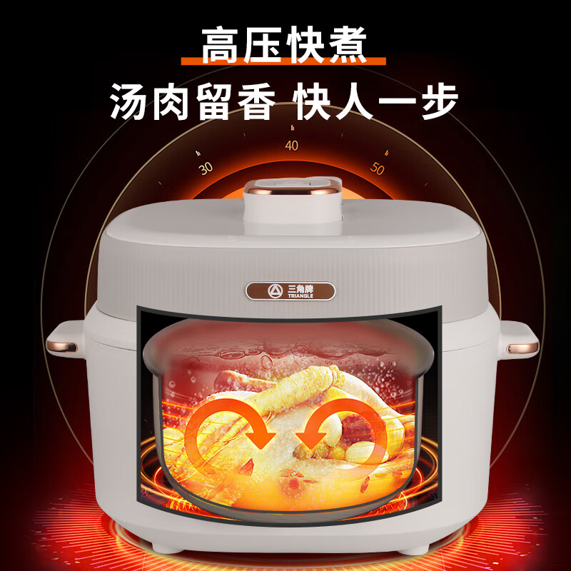 三角牌(Triangle)电压力锅 双胆大容量压力锅家用一键排气高压电饭煲多功能智能预约煮饭煲汤炖肉搪瓷 双胆双盖(适合4-6人) 4L