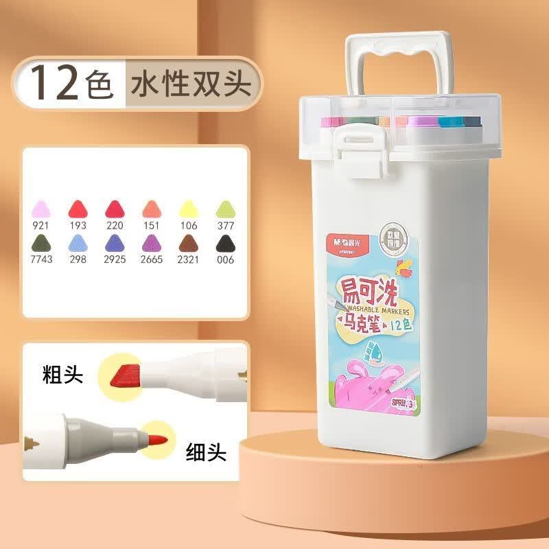 晨光（M&G）丙烯马克笔易可洗双头水彩笔24色/36色/80色水性无毒不透色速干套装diy涂鸦防水 易可洗双头/12色属于什么档次？