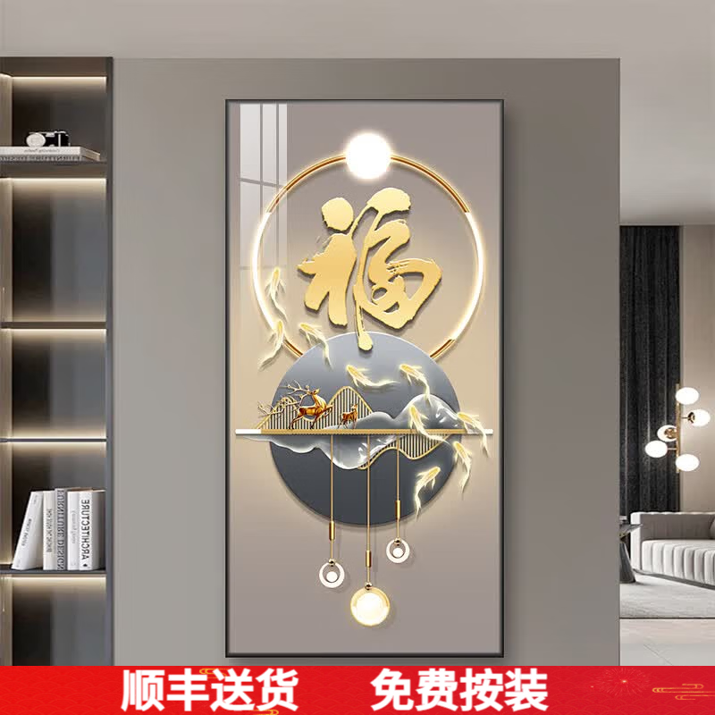 柳莺花燕入户玄关装饰画玄关挂画走廊过道挂画客厅山水画新款高级感玄关画 鱼聚福宅(推荐) 90X180cm铝合金框 超透晶瓷(亮面) 默发黑框(如需金色请备注)