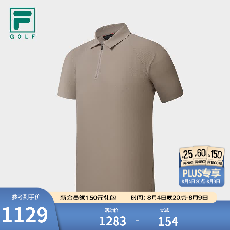 FILA 斐乐官方男子针织短袖POLO衫2026秋新款高尔夫运动凉感上衣 粽叶棕-BN M 170/92A/M