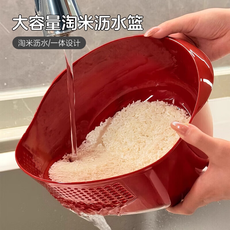 淘米洗米筛淘米盆家用多功能洗菜水果盆多巴胺淘米沥水篮厨房 复古红+透明色