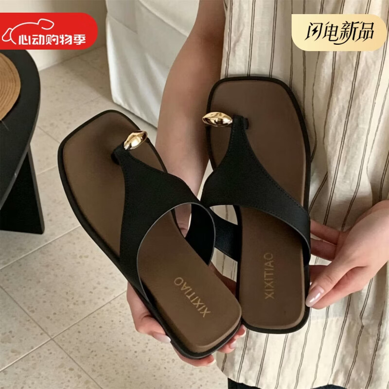 细细条（XIXITIAO）夏季法式风度假时尚坡跟套趾拖鞋个性金属扣防滑百搭休闲一字女鞋 杏色复古拼色【经典百搭】 36-37 【标准码】
