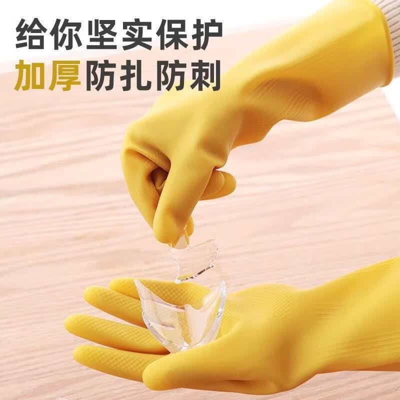 恬舒pvc手套劳保工作耐磨防水防滑胶皮塑胶洗碗耐用家务手套 黄色-m码 长29.5*掌宽9.4cm【3双】