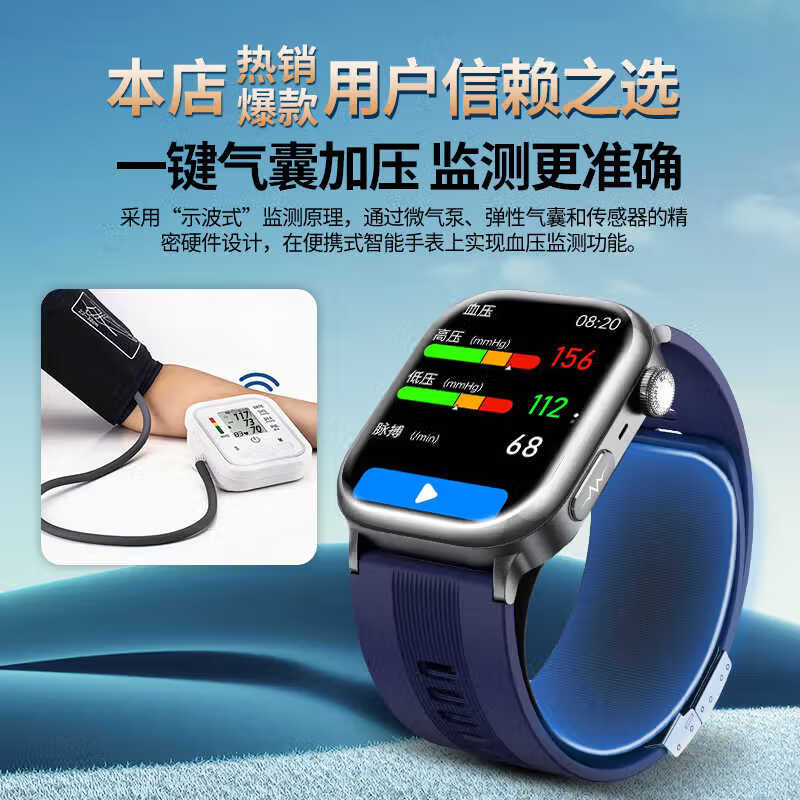 DIRWOK【II医疗级智能手表】测血压血糖ECG心电评估SOS紧急呼叫心率睡眠监测AI蓝牙通话老人健康智能手环 黑【至尊版】蓝牙通话丨多维健康监测丨SOS紧急呼救