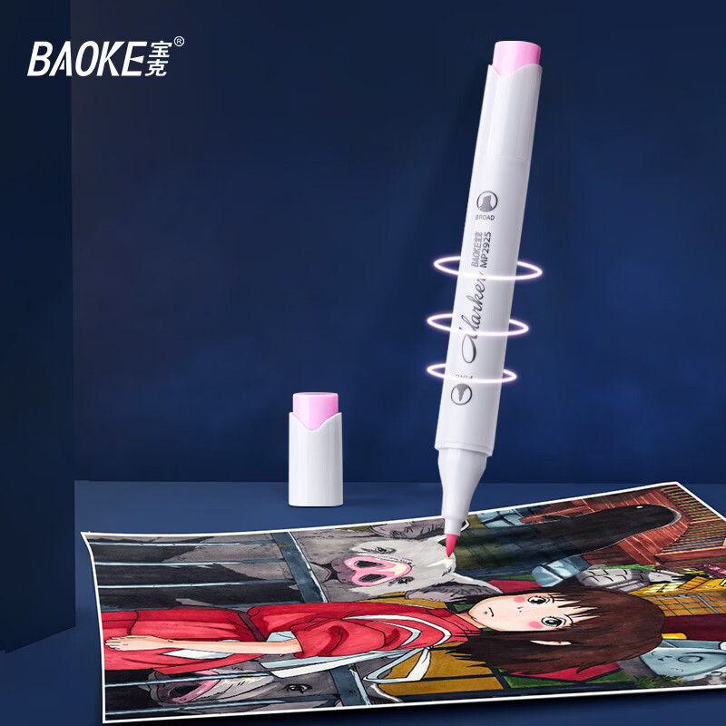 宝克(BAOKE)20mm 蓝色POP唛克笔 海报广告画笔 彩色马克笔记号笔 商超广告绘图加粗画笔 24色礼盒套装 1~6mm粗细双头彩笔