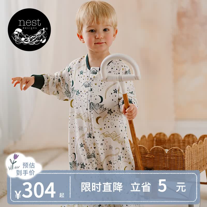nest designs婴儿睡袋竹棉春夏一体式分腿二合一成长型宝宝防踢被四季通用 初雪-竹PIMA棉双层纱布(建议室温26-28℃) 80cm（建议身高70-85cm）