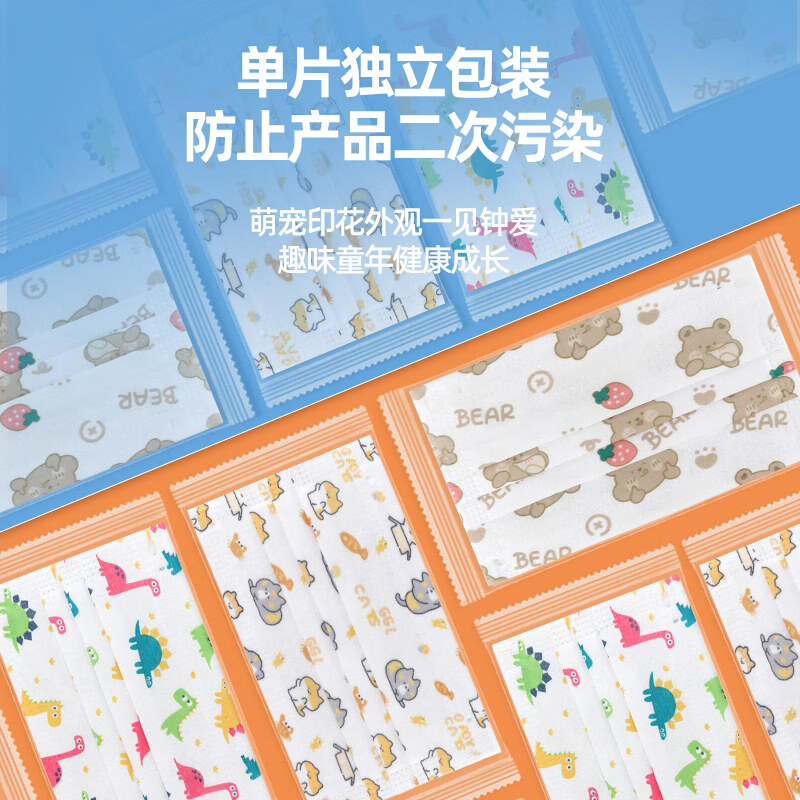 HYEGIIR日本儿童医用口罩6-12岁独立包装灭菌过敏性鼻炎一次性外科口罩 【白恐龙独立包装】100只 4-12岁/50只/盒