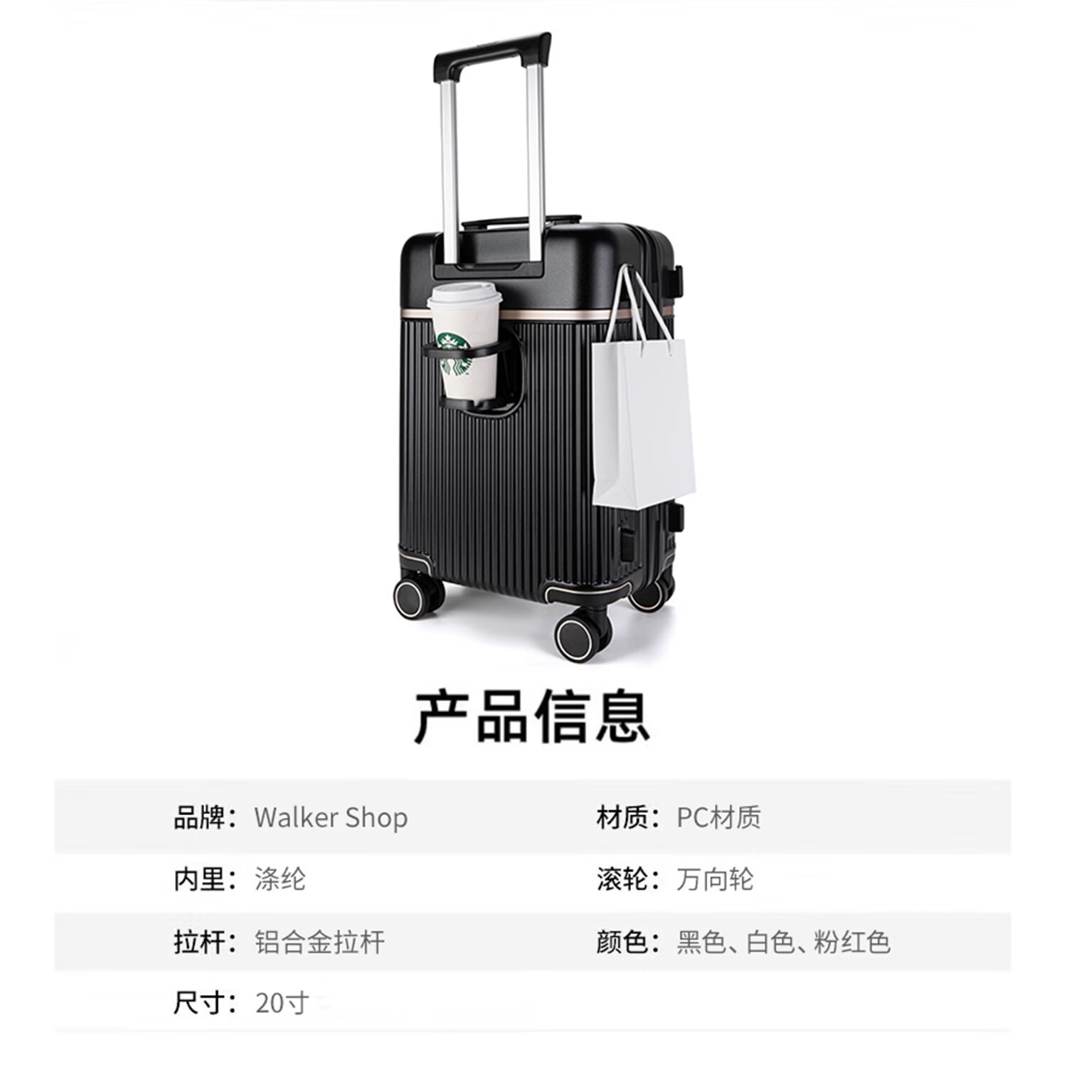 Walker Shop行李箱20寸登机箱2026年新款高颜值旅行箱男女大容量密码拉杆箱子 黑色 20英寸 【登机箱】