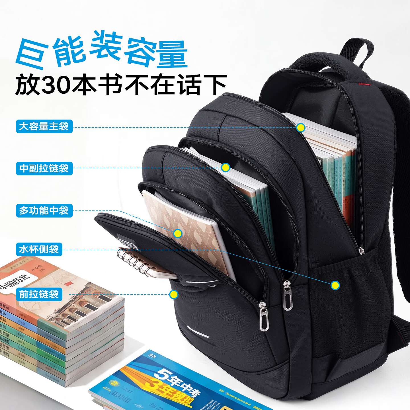 真维斯（Jeanswest）中学生书包初中4-6年级中小学大容量轻便减负背包2026新款双肩包 黑色