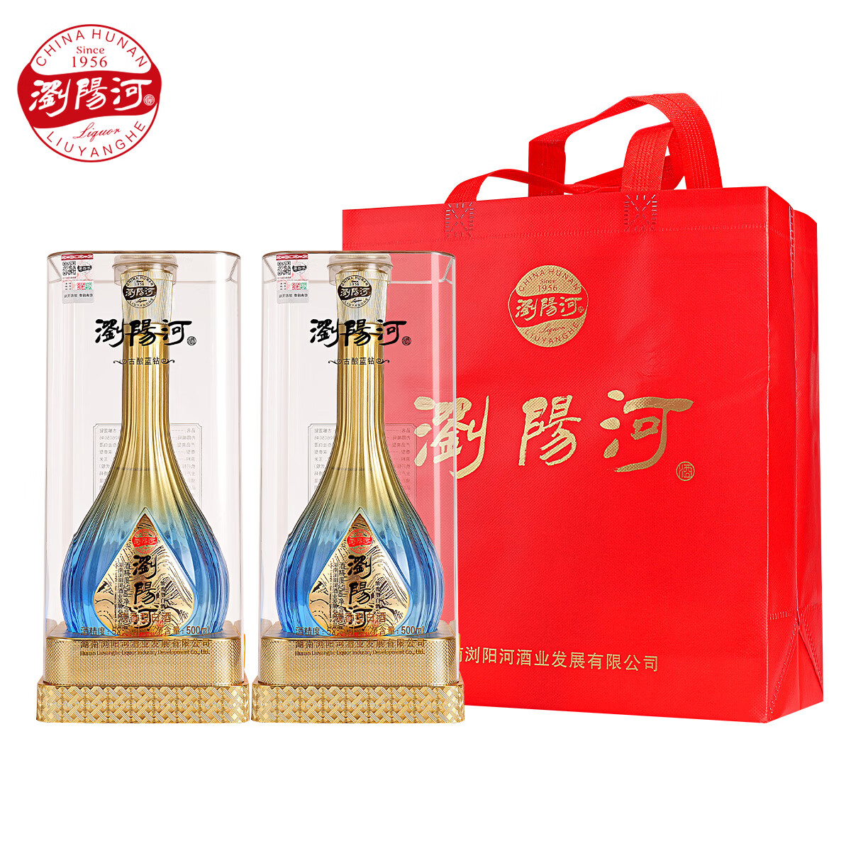 瀏陽河酒古酿蓝钻白酒整箱52度浓香型500ml*6瓶亚克力包装请客送礼佳品 52度 500mL 6瓶