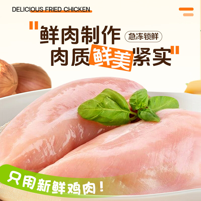 大用奥尔良鸡翅掌中宝炸鸡小酥肉全家桶组合宵夜烧烤空气炸锅 巨量双口味炸鸡1380g