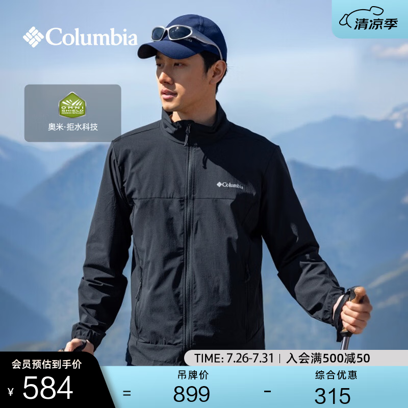 Columbia户外男子拒水运动软壳衣徒步旅行休闲外套WE5801 010 黑色 亚太修身版型 M (175/96A)