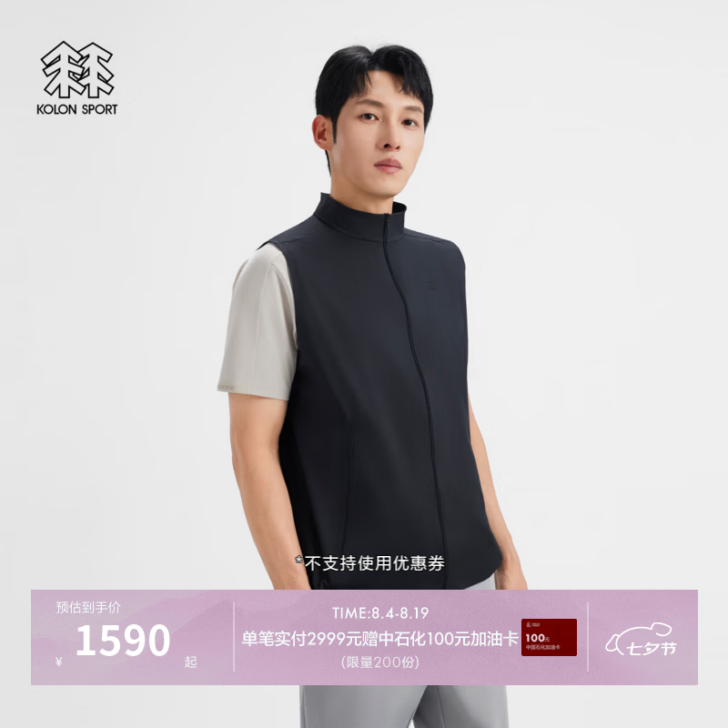 KOLON SPORT/可隆户外休闲衣 男子耐磨透湿防静电防风全压胶商务马夹 LHVT6AT905-BK 黑色 L 175/96A