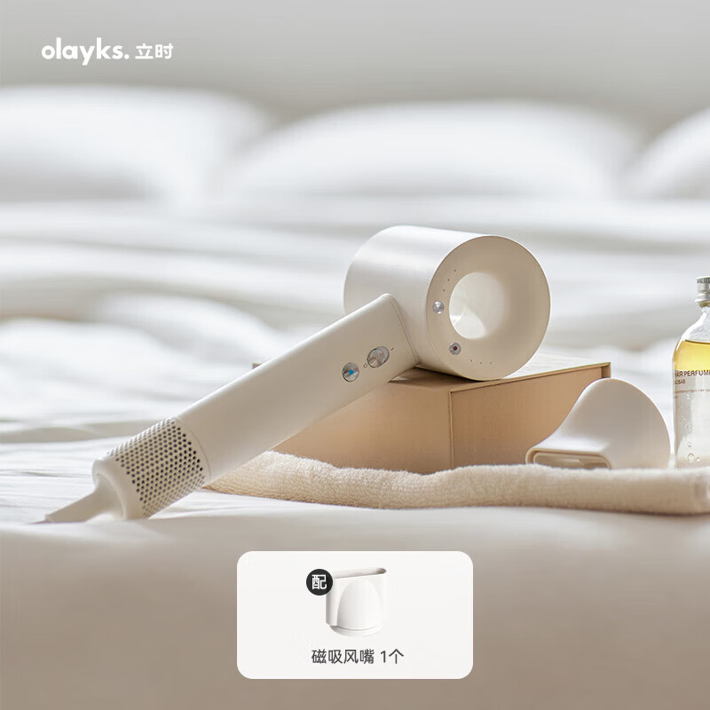 olayks【侯明昊同款】立时高速吹风机大风力速干66亿等离子护发电吹风便携家用宿舍吹风筒送女生礼物 【明星同款-陶白色】带风嘴和支架