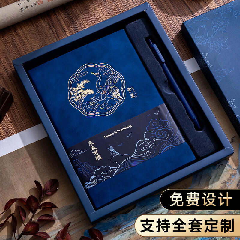 文傲笔记本本子礼盒装故宫文创笔记本套装高颜值伴手礼笔记本文具企业活动会场小礼品送男女老师可定制 A5中国红[礼盒+礼袋+记事本+签字笔】