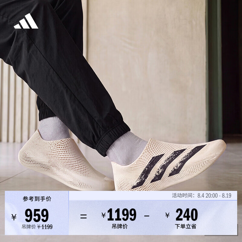 adidas「CLIMACOOL清风鞋」网眼透气休闲运动鞋男女夏季阿迪达斯 米白色/黑色   40.5  