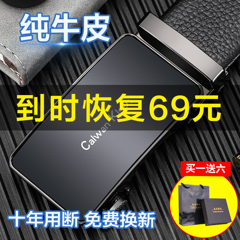 怎么看男士皮带的价格走势曲线|男士皮带价格走势图