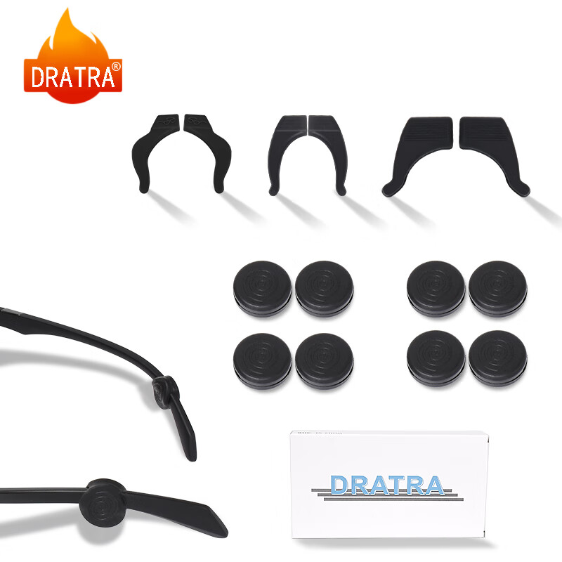 眼镜配件护理剂历史低价查询|眼镜配件护理剂价格走势