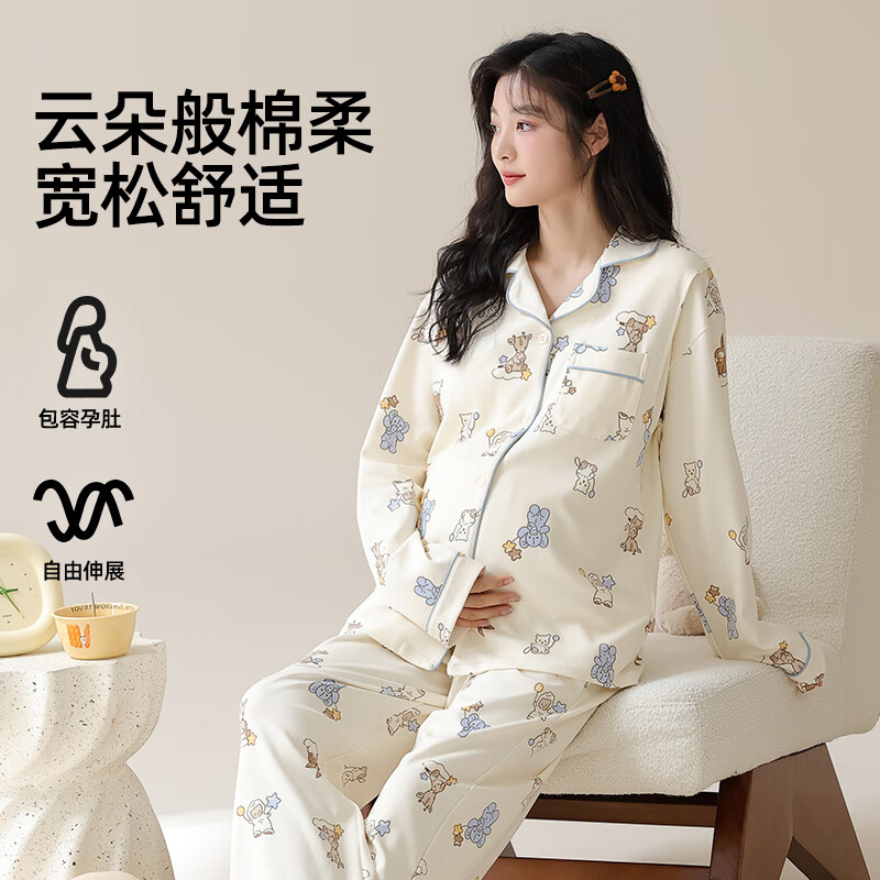 婧麒(JOYNCLEON)月子服秋冬产后纯棉带胸垫哺乳睡衣11月份产后孕妇喂奶家居服 杏色小象 L
