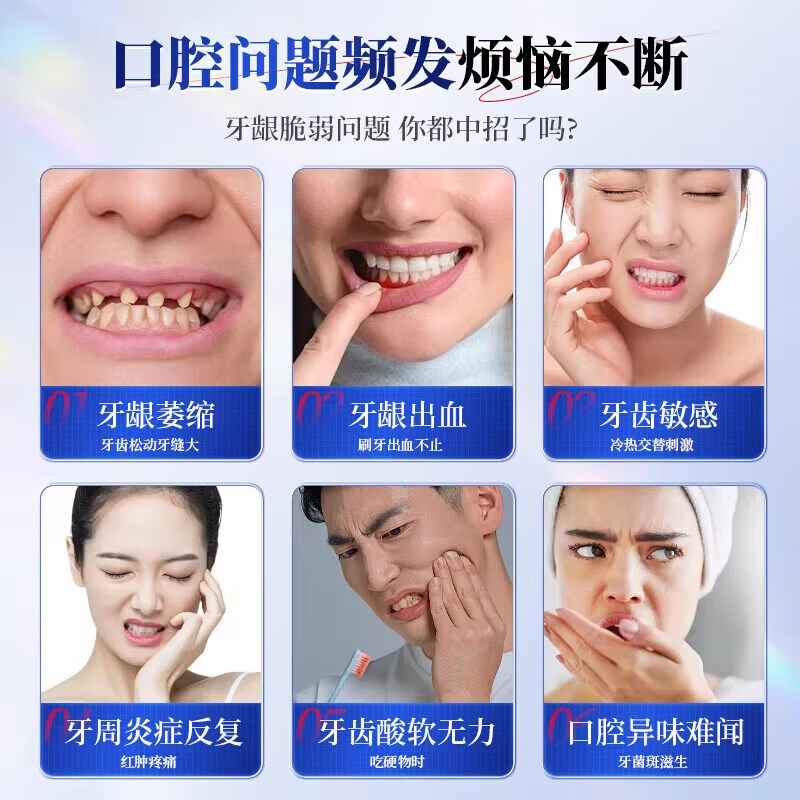 同仁堂(TRT)北京甘菊地黄青苓片中老年人牙齿草本青苓丸 体验装贵在运费 72g*1瓶 原味