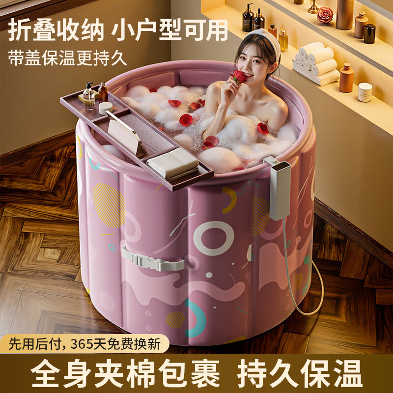 KDISV德国泡澡桶折叠大人家用加厚全身可坐自动加热恒温儿童沐浴缸汗蒸 【1200瓦恒温加热款】70樱花粉【自带收纳卡扣】 【恒温SPA桶 99.99%抑菌】