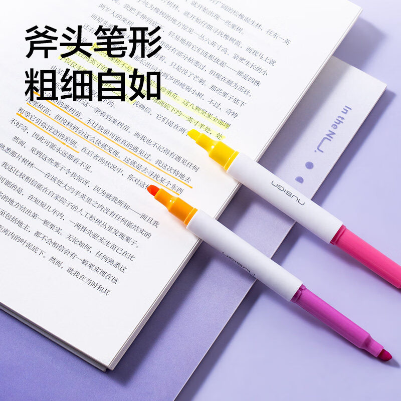 纽赛(NUSIGN)双头荧光笔可叠色荧光标记笔不易晕染初高中生划重点做笔记用彩色记号笔ins风斜头手账笔DIY双线幅 【4支装】双头速干(颜色随机) 无规格